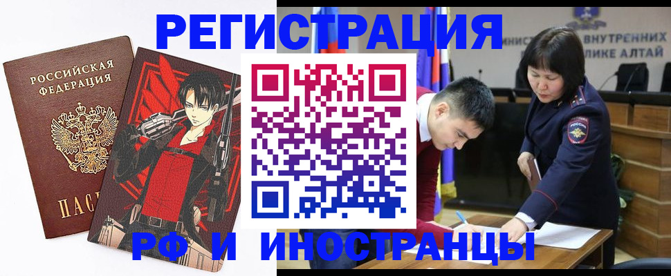 прописка от собственника в Новом Уренгое