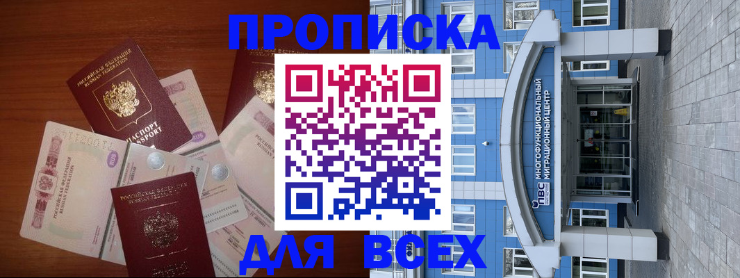 миграционный учет в Новом Уренгое